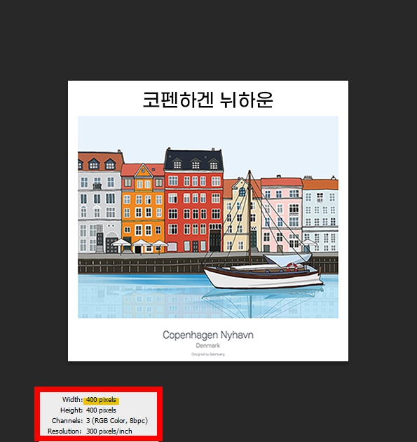 포토샵 이미지 크기 줄이기