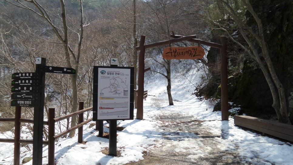 100대 명산 등산하기 스물네번째 청송 주왕산 기암괴석과 계곡미가 어우러진 국립공원의 진짜 매력