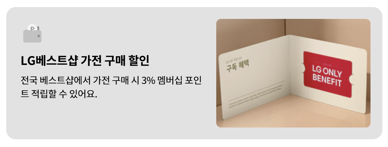 엘지 에어컨 사전점검 무상점검 청소 설치 고객센터 전화번호