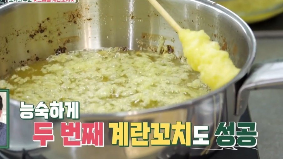 달걀꼬치 만들기