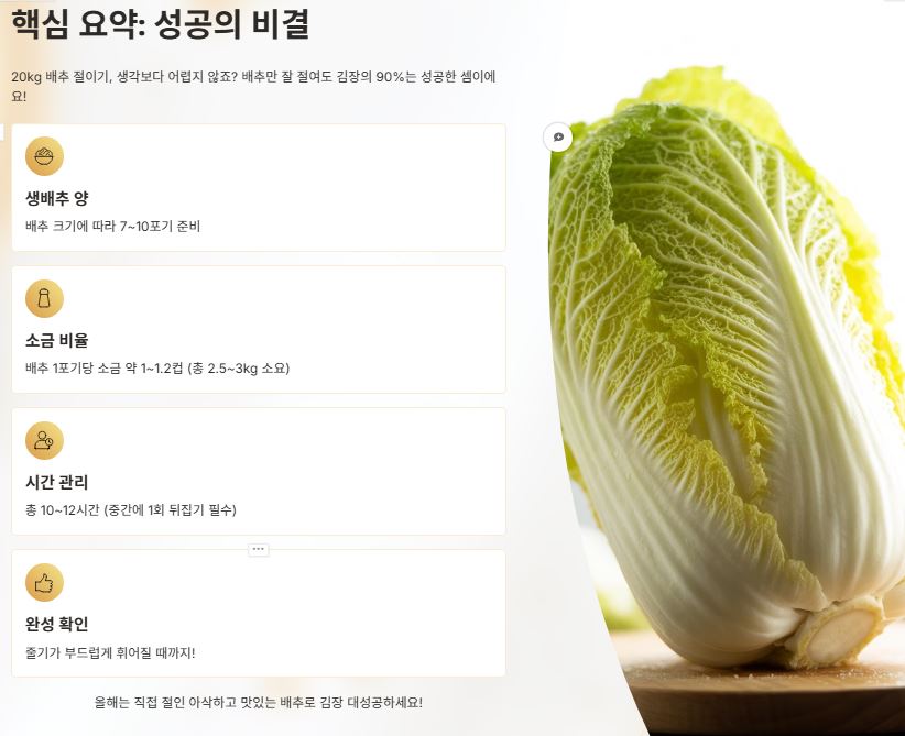 정리