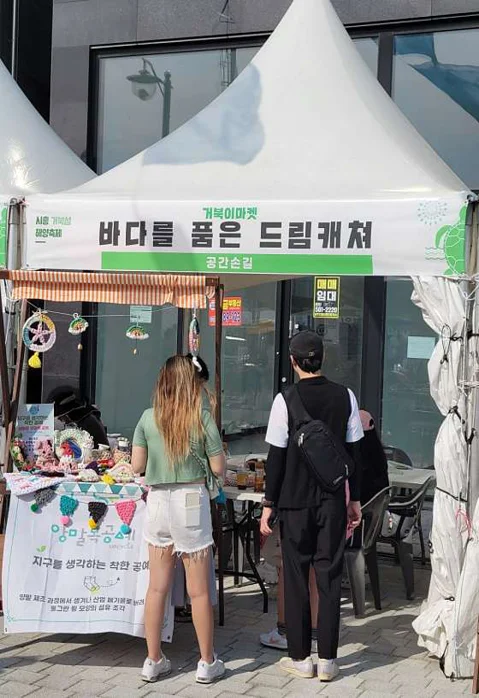 시화MTV거북섬