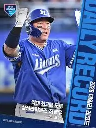 KBO-올스타전-선예매