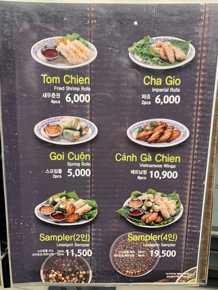 고속터미널역 맛집