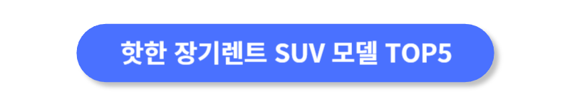 버튼
