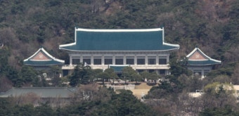 청와대 관람신청