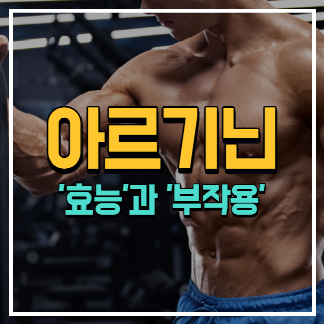 포스팅 썸네일