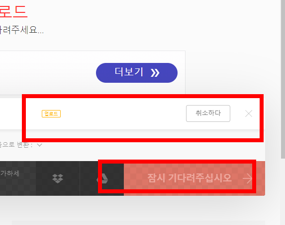 heic jpg 변환 방법