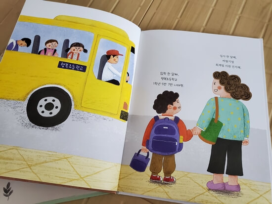 나태평과 진지해 도서 내용