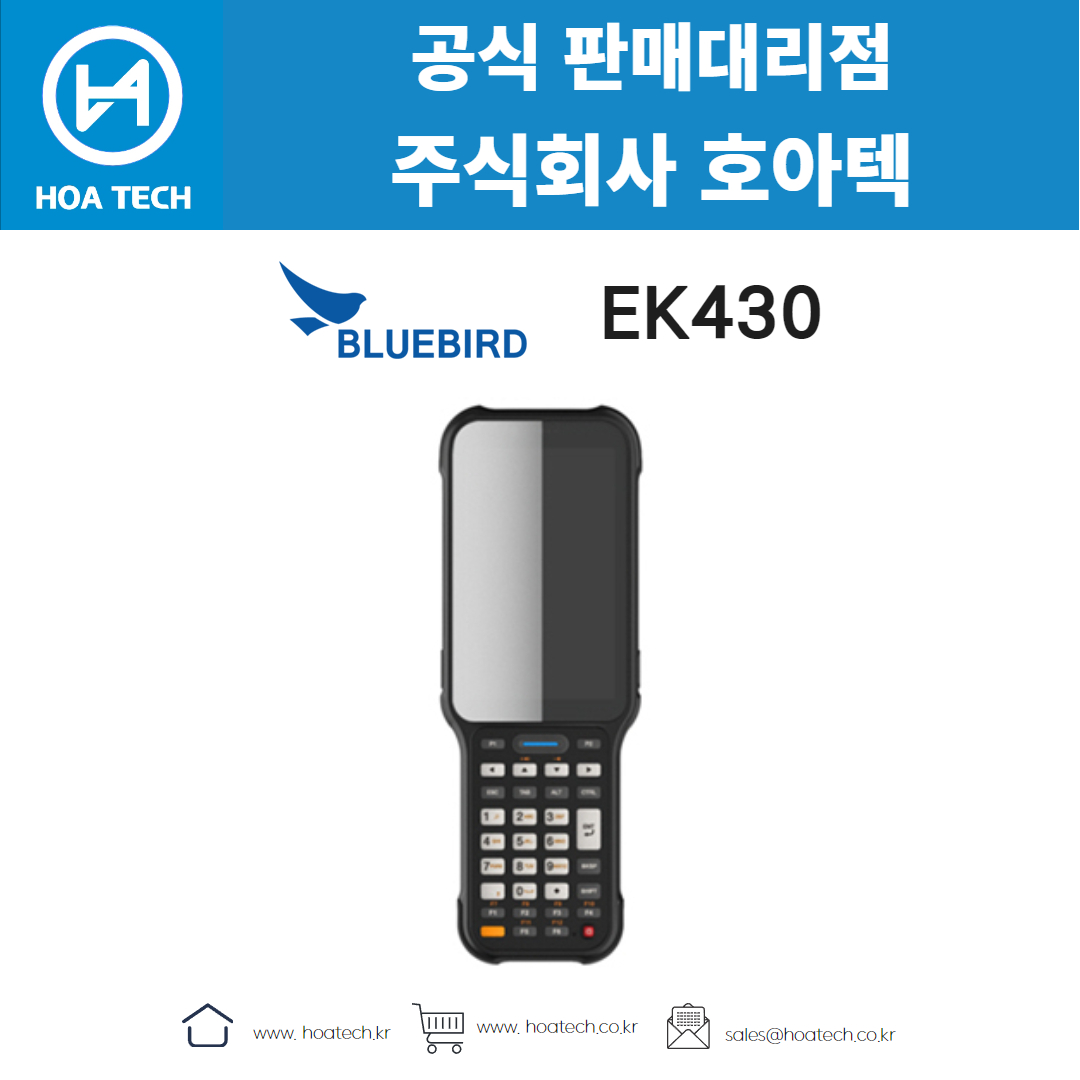bluebird EK430, 블루버드 EK430, 산업용PDA, 안드로이드PDA, 바코드PDA