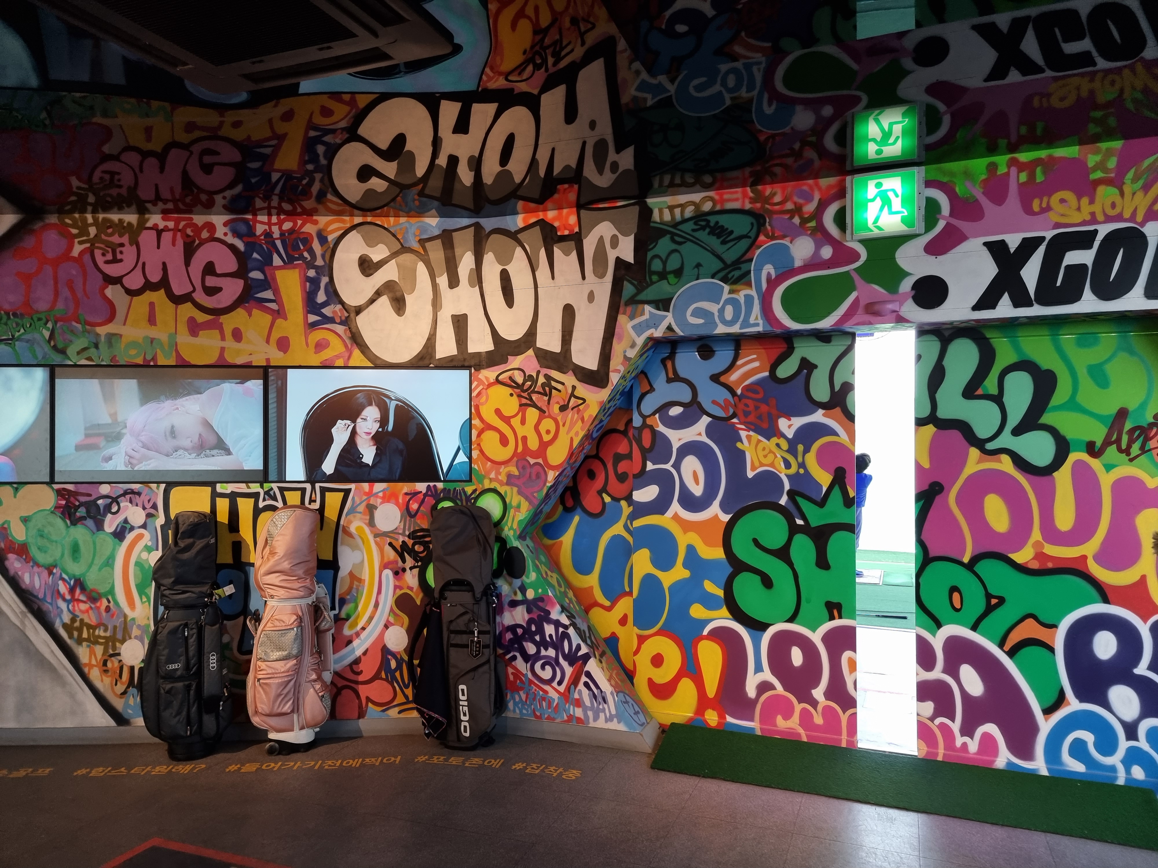 힙한 쇼골프 김포공항점