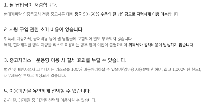 현대자동차 인증중고차