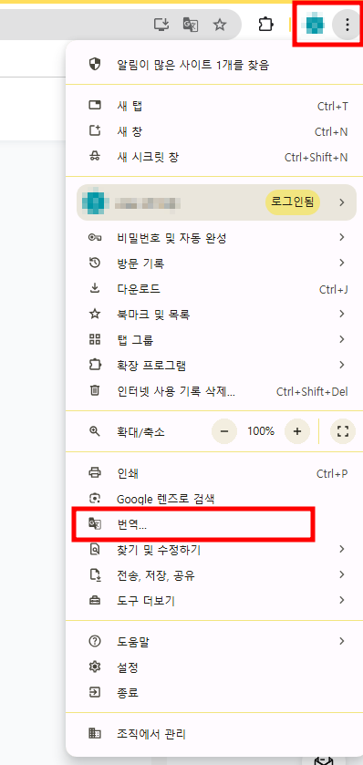 알리익스프레스 파트너스 신청하는 방법