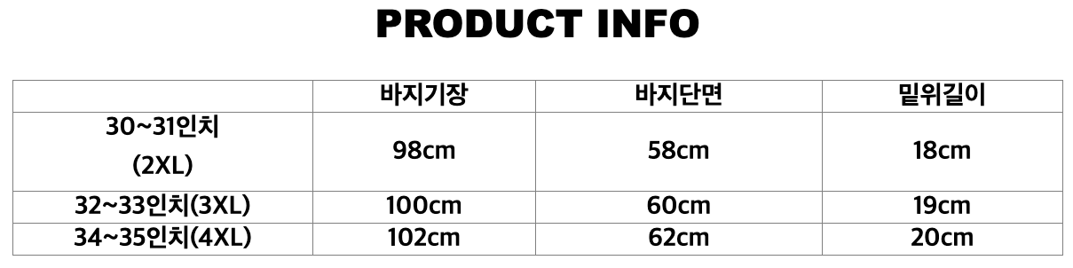 사이즈