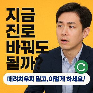 ChatGPT (DALL&middot;E) / 상업적 사용 불가