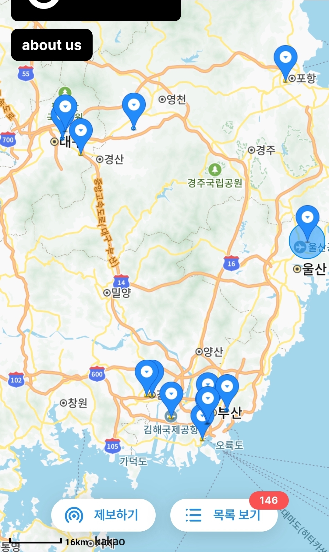테러리스 사이트 테러레스 홈페이지 생겼네요. 예고 지역 미리 