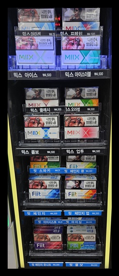 편의점 전자담배 믹스와 핏 제품