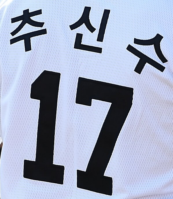 추신수가-계속해서-사용했던-등번호-17번