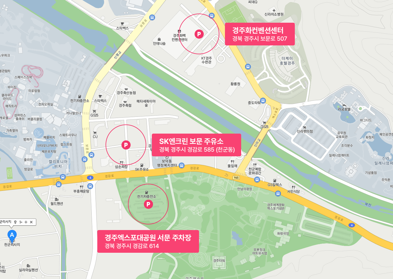 주차장안내