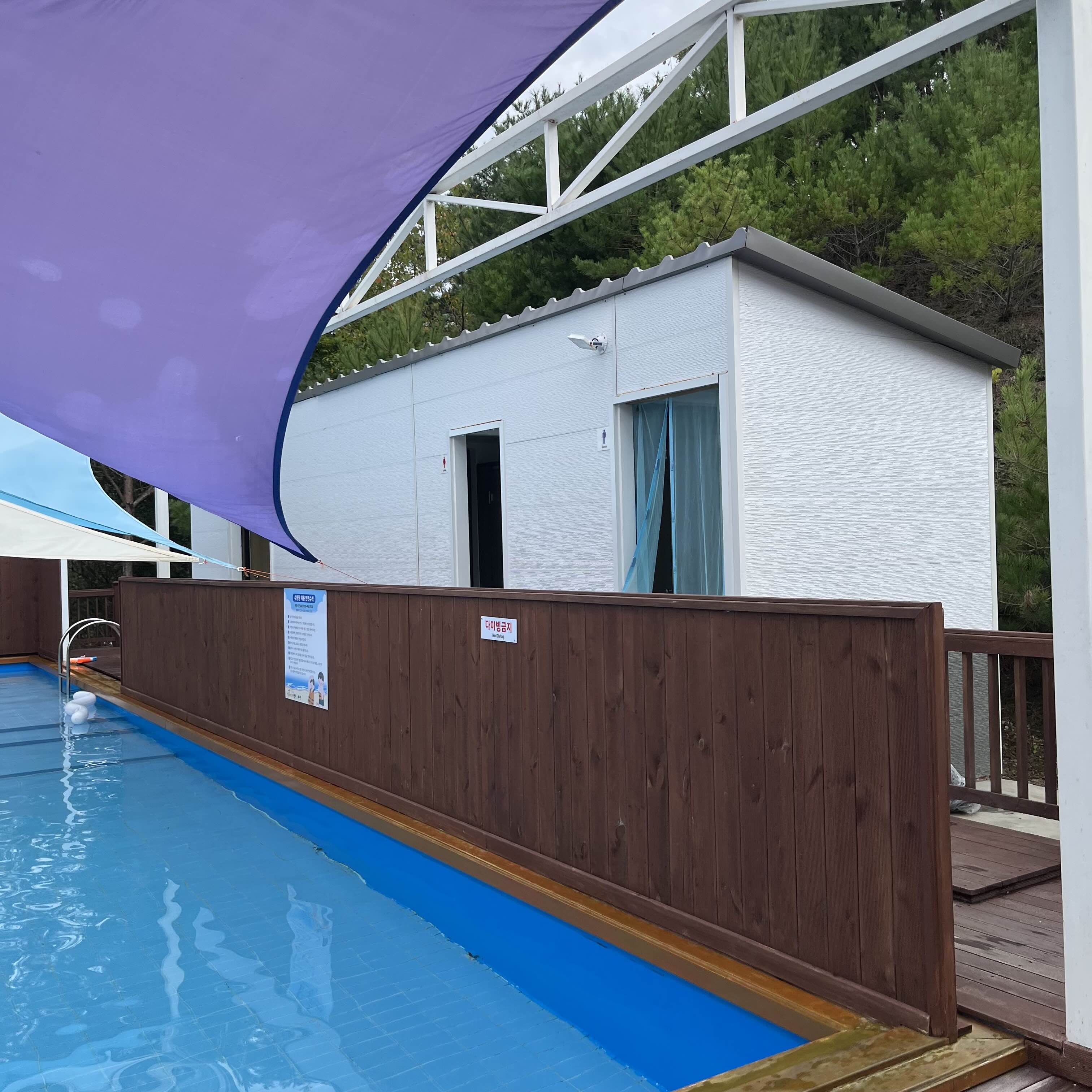 논산 별바라기 풀장