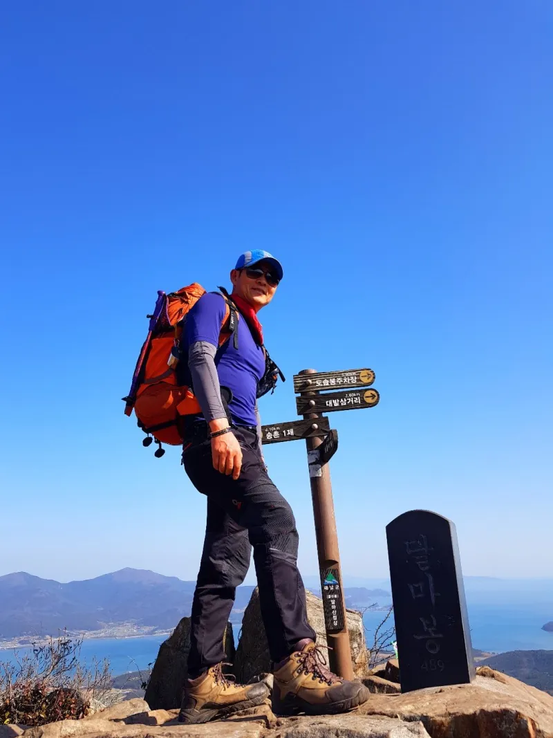 해남 달마산
