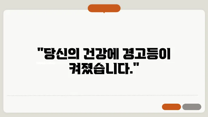 식은땀이 나고 기운이 없음 이것 때문