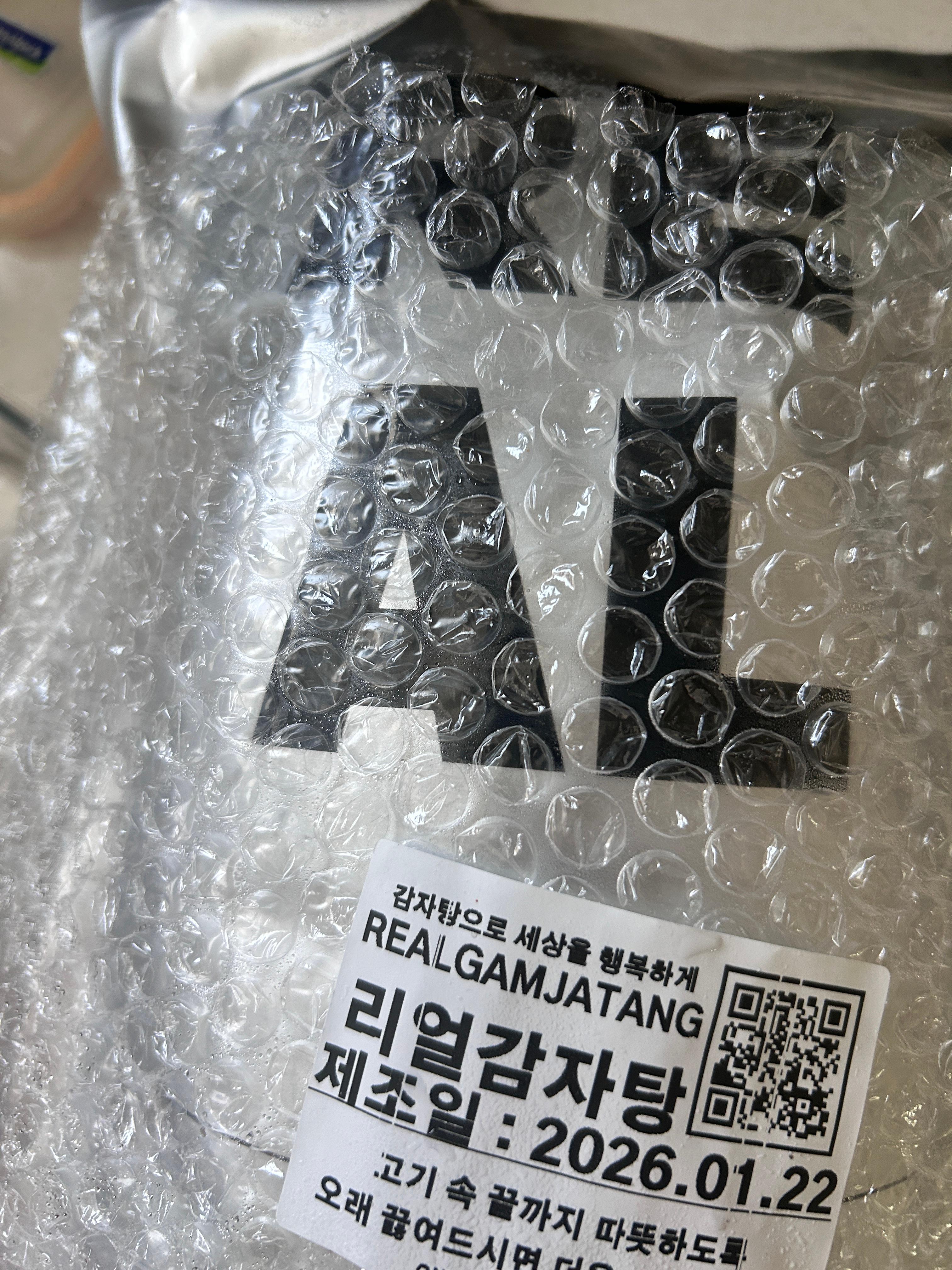 감자탕 밀키트 추천 리얼 감자탕 내돈내산 후기