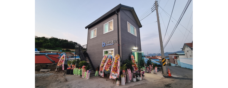 남해군 cctv