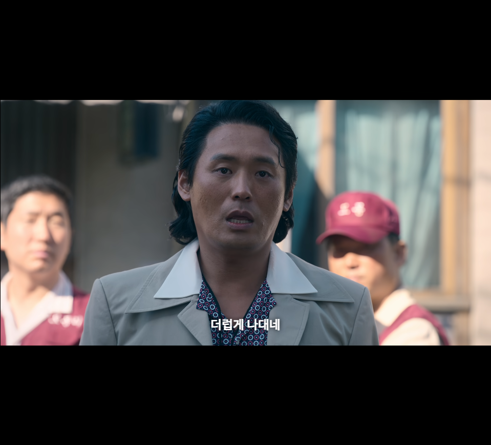 폭싹 속았수다 부상길 허세 모음