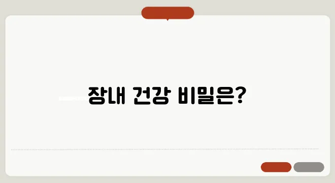 요거트 효능 한번 정확하게 알아보도록 하죠