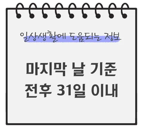 자동차검사받는-기간