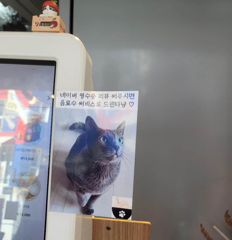 로이로이 리뷰이벤트