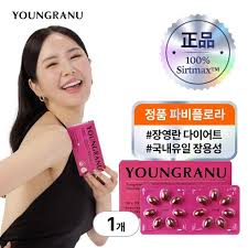  영라뉴 파비플로라 후기