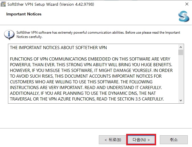 vpn 다운로드