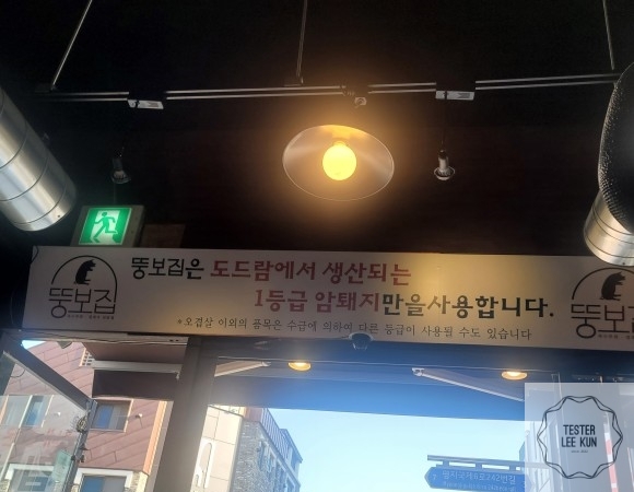 내부 게시물