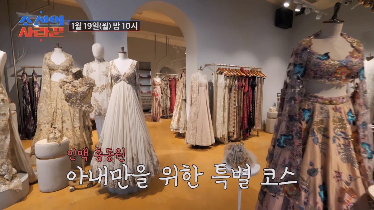 럭키 초토화 드레스 투어 성공 전략 한눈에 정리