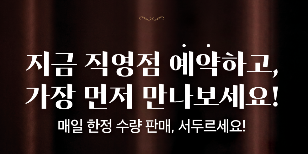 맘스터치