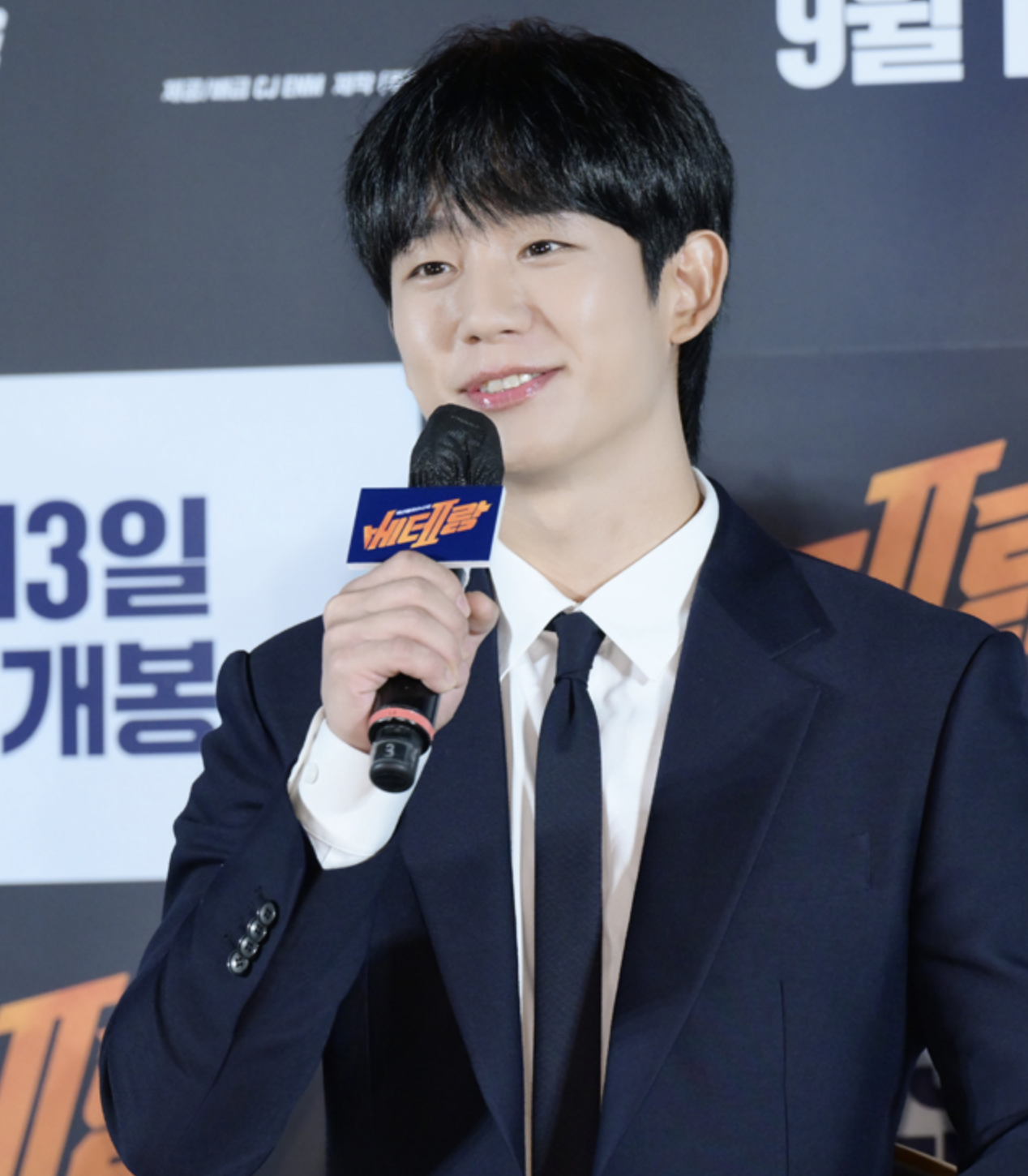 베테랑 2 정해인