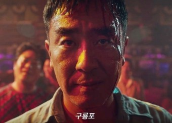 겨울철먹거리행사 '마켓피어9' 행사소개, 축제안내, 관련홍보영상