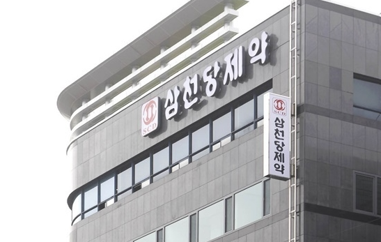 삼천당제약-본사