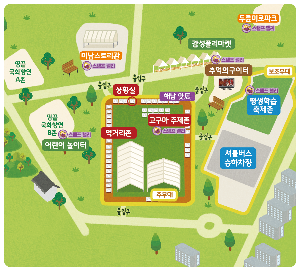 안내도