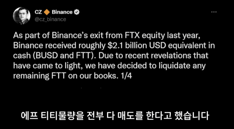 창평자오 트위터 썸네일 2번