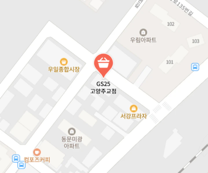 08위_GS25 고양교주점
