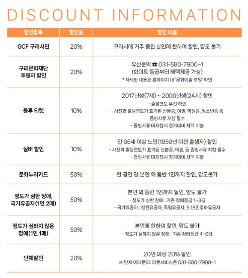 오은영 토크 콘서트 티켓예매 및 공연일정