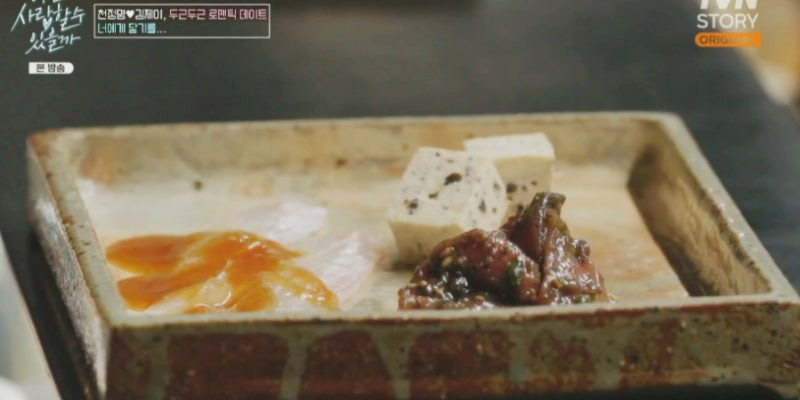 이젠 사랑할 수 있을까 – 천정명 &amp; 김제이의 일본식 술집 ‘키노에다’ 탐방