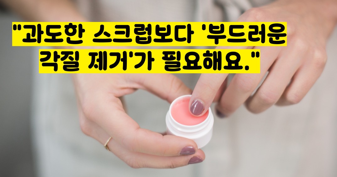 모공 각화증 원인 치료