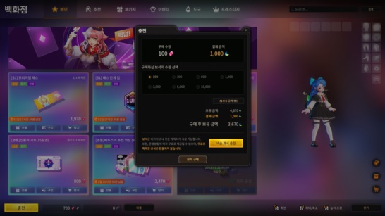 나이트워커 공략