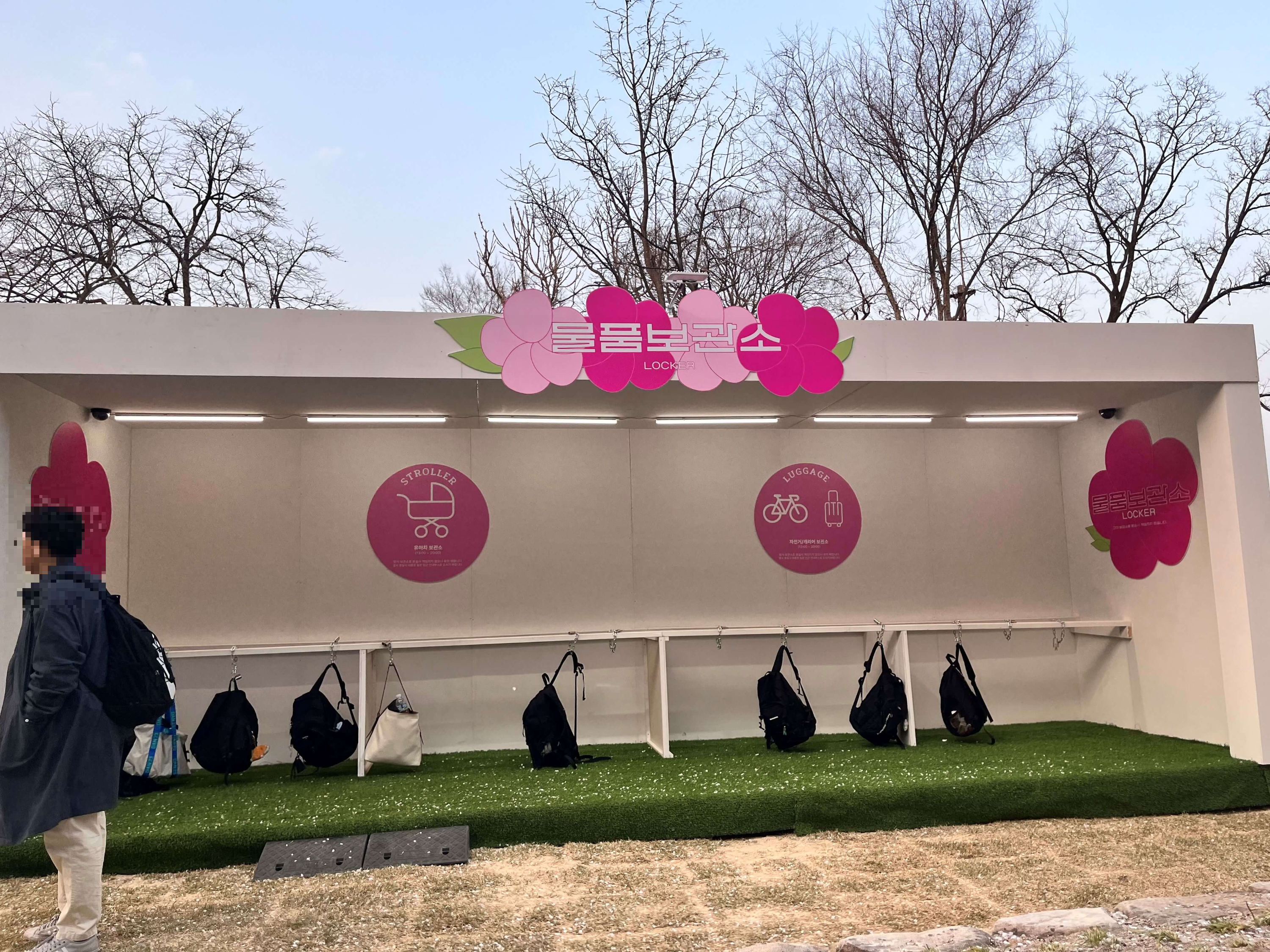 대릉원 돌담길 축제