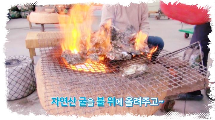 제134회-식객-허영만-백반기행-명세빈-전남-장흥-장작불-굴구이-촌닭구이-맛집
