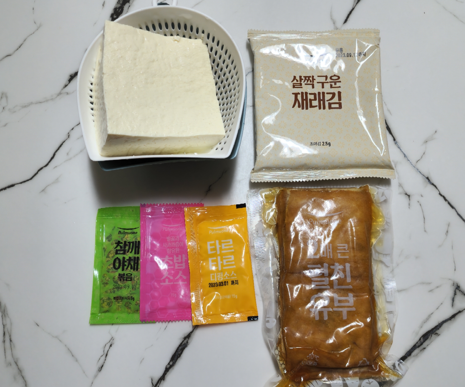 두부-유부-초밥-재료-준비